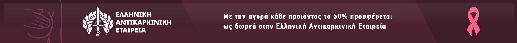 Breast Cancer Awareness Breast Cancer Awareness